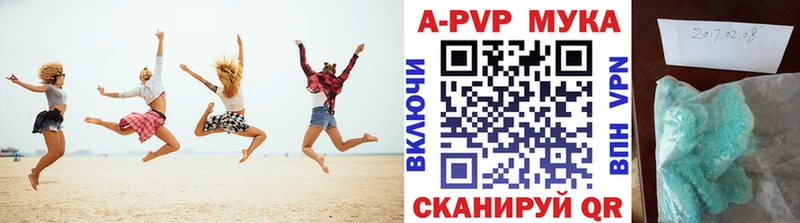 где купить наркоту  Спас-Деменск  А ПВП VHQ 