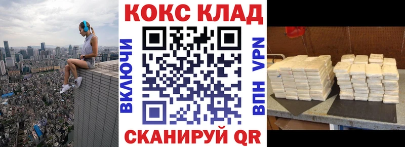 блэк спрут ТОР  цена   Спас-Деменск  маркетплейс наркотические препараты  КОКАИН FishScale 
