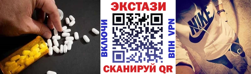 ЭКСТАЗИ Cube  цена   Спас-Деменск 