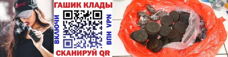 купить закладку  mega маркетплейс  Гашиш Изолятор  Спас-Деменск 