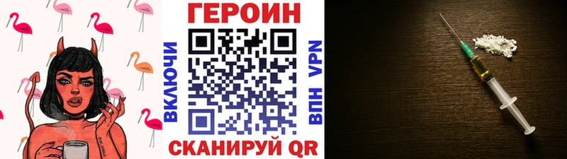 ГЕРОИН Афган Спас-Деменск