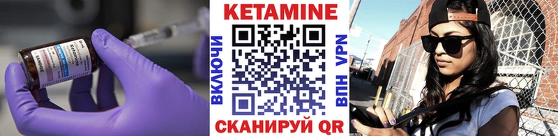 купить закладку  Спас-Деменск  КЕТАМИН ketamine 