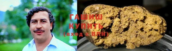 ПСИЛОЦИБИНОВЫЕ ГРИБЫ Баксан