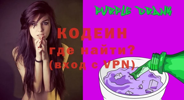 ПСИЛОЦИБИНОВЫЕ ГРИБЫ Баксан