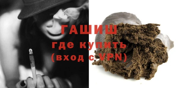 экстази Балабаново