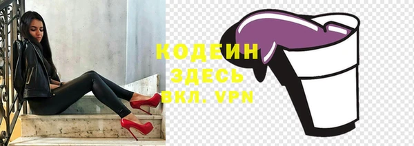 ПСИЛОЦИБИНОВЫЕ ГРИБЫ Баксан