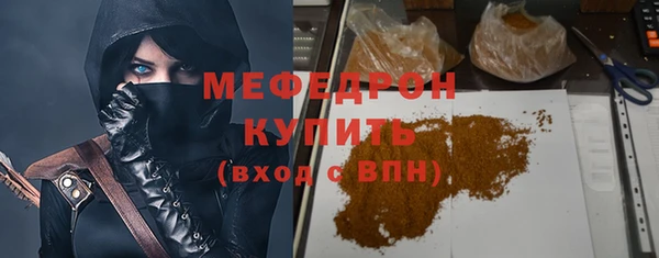 экстази Балабаново