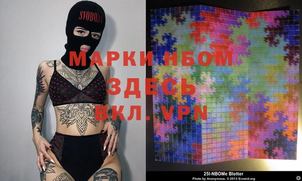экстази Балабаново