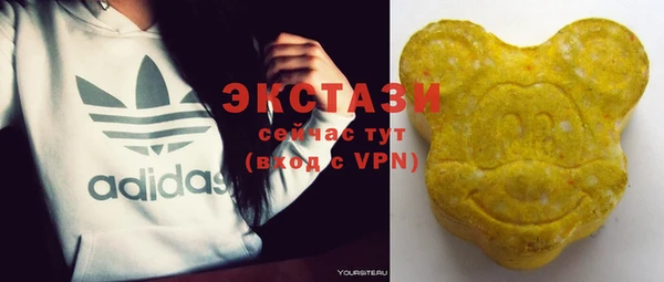 мяу мяу мука Балахна