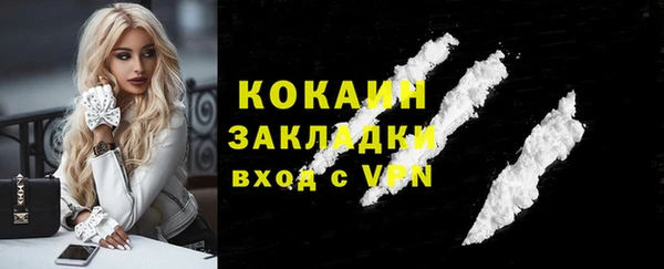 мяу мяу мука Балахна