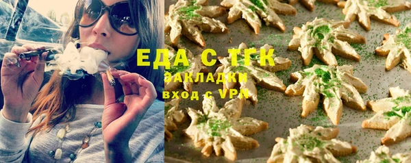 ПСИЛОЦИБИНОВЫЕ ГРИБЫ Баксан