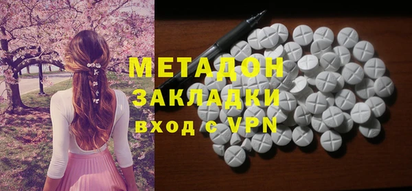 мяу мяу мука Балахна