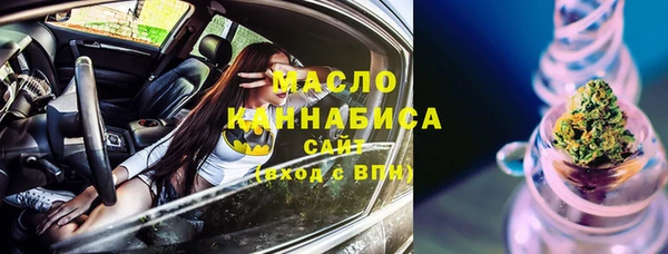 экстази Балабаново