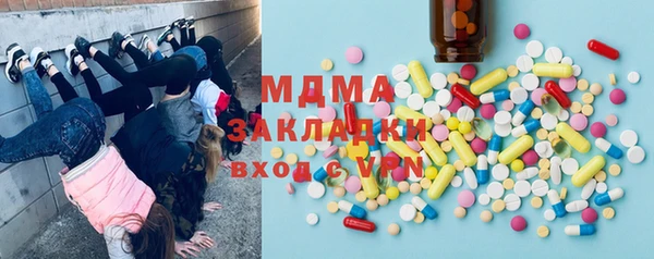 ПСИЛОЦИБИНОВЫЕ ГРИБЫ Баксан