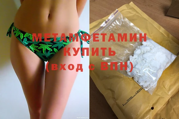 экстази Балабаново