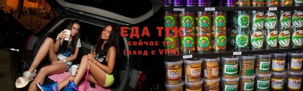мяу мяу мука Балахна