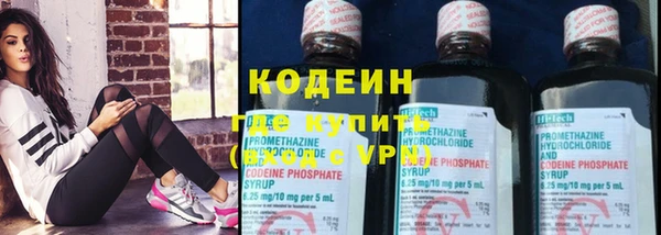 MESCALINE Армянск