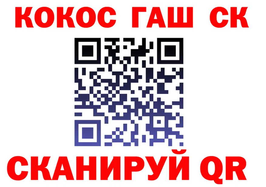 A PVP Crystall вход площадка OMG Спас-Деменск