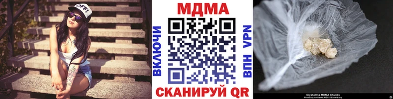купить наркотики сайты  Спас-Деменск  MDMA crystal 