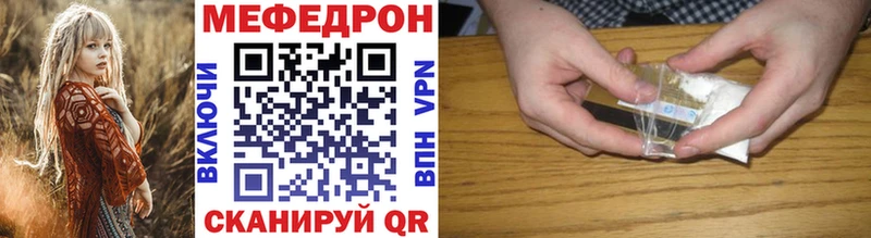 купить  сайты  Спас-Деменск  Меф 4 MMC 