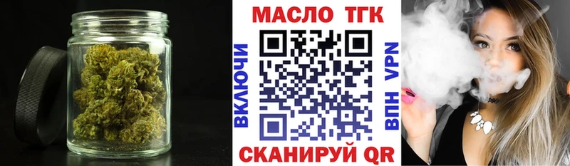 дарнет шоп  даркнет состав  Дистиллят ТГК жижа  Спас-Деменск 
