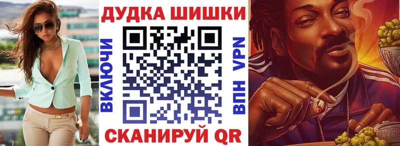 что такое наркотик  Спас-Деменск  Марихуана планчик 